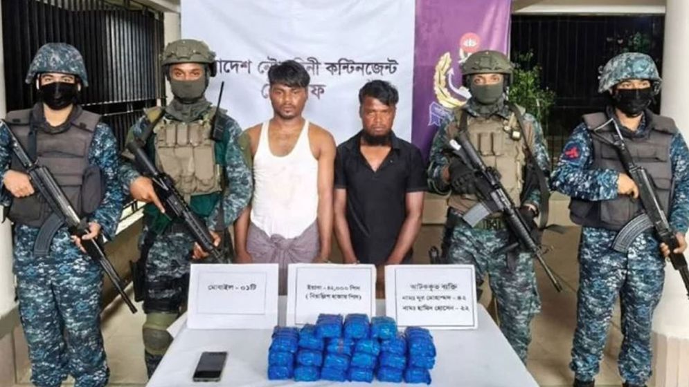 টেকনাফে ৭২ হাজার পিস ইয়াবা ও মিয়ানমারের মুদ্রা উদ্ধার, আটক ২