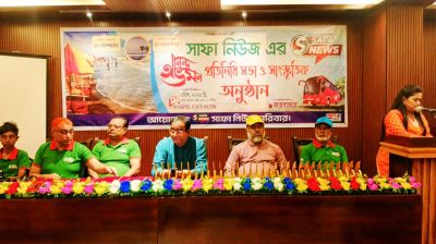 কক্সবাজারে সাফা নিউজের প্রতিনিধি সভা