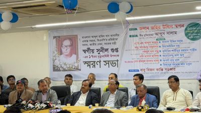 সংবিধান বনাম শরিয়াহ—জামায়াতের অবস্থান জানতে চায় সরকার