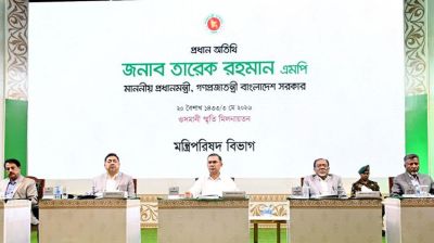 ঢাকায় ডিসি সম্মেলন উদ্বোধন করলেন প্রধানমন্ত্রী