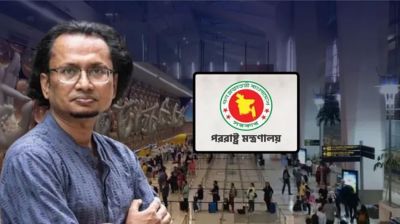 দিল্লি বিমানবন্দরের ঘটনা নিয়ে ভারতের ব্যাখ্যা ‘সন্তোষজনক নয়’ : ঢাকা