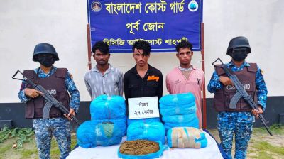 টেকনাফে ২৭ কেজি গাঁজাসহ তিন মাদক কারবারি আটক