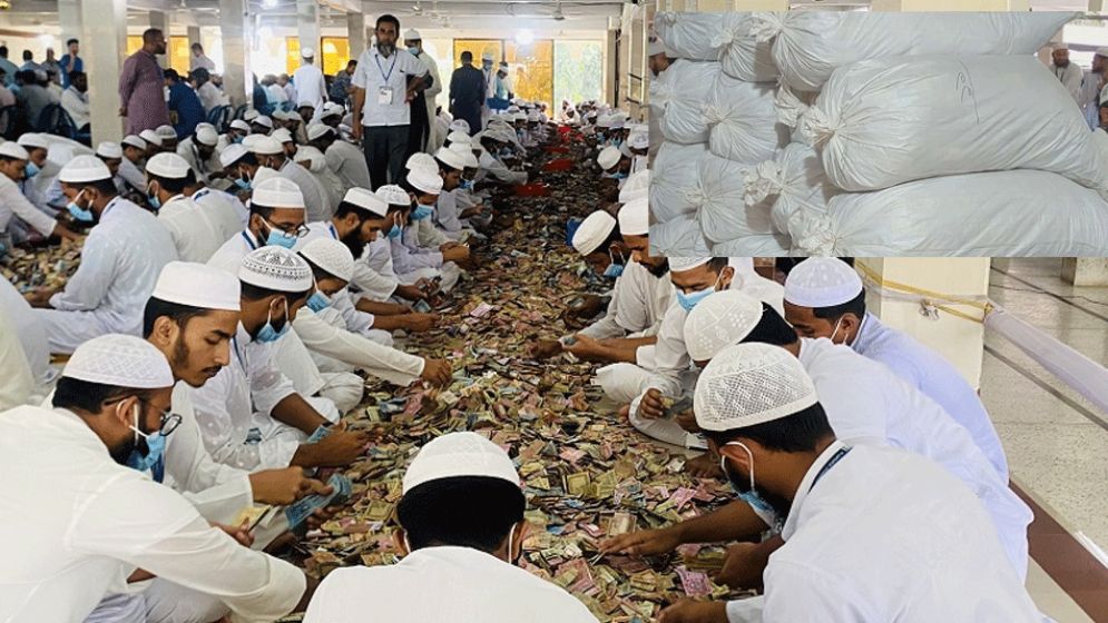 পাগলা মসজিদের দানবাক্স খুলে মিলল ৪৩ বস্তা টাকা, চলছে গণনা
