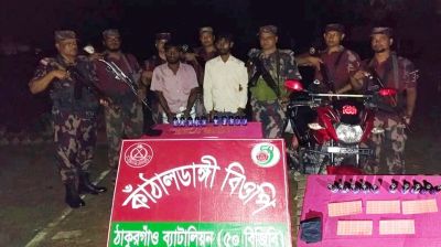 হরিপুর সীমান্তে বিজিবির অভিযানে আটক ২