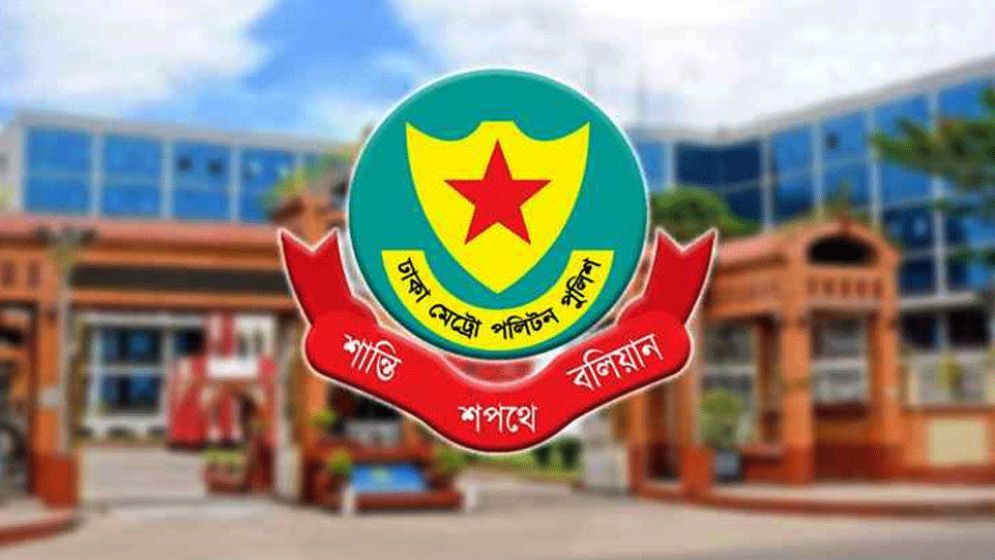 ডিএমপির দুই থানায় নতুন ওসি