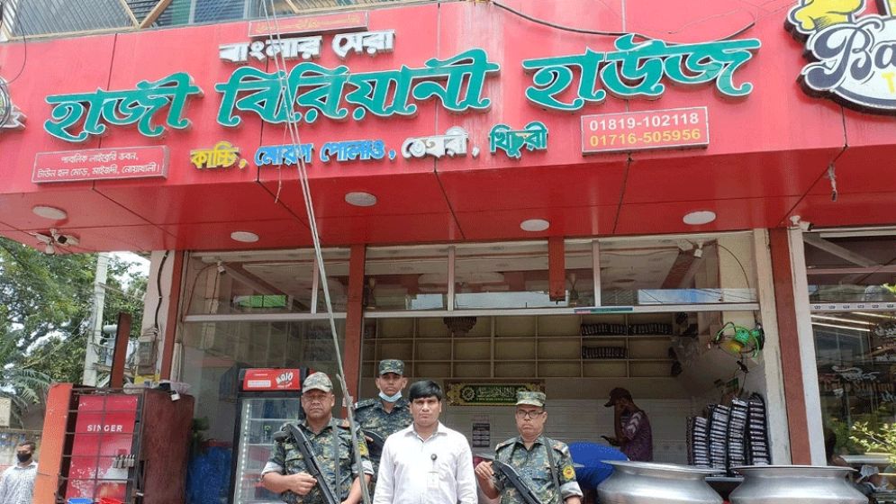 দুই বিরিয়ানি হাউজকে জরিমানা