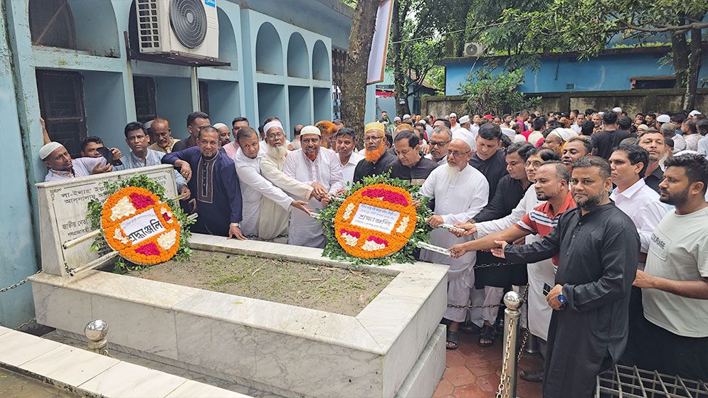 রূপগঞ্জে সাবেক স্বরাষ্ট্রমন্ত্রী আব্দুল মতিন চৌধুরীর মৃত্যুবার্ষিকীকে স্মরণসভা 