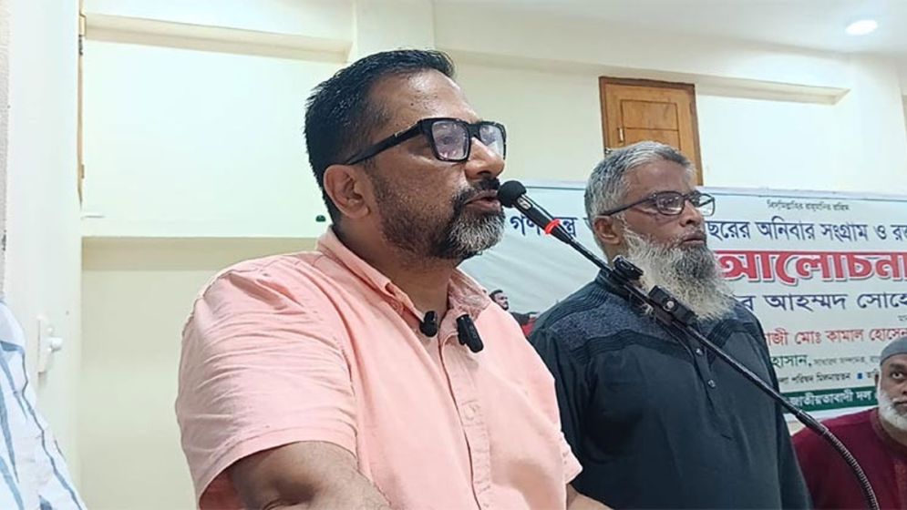দেশের শান্তি, গণতন্ত্র ও উন্নয়নে ঐক্যবদ্ধভাবে কাজ করতে হবে :  গনপূর্ত প্রতিমন্ত্রী 