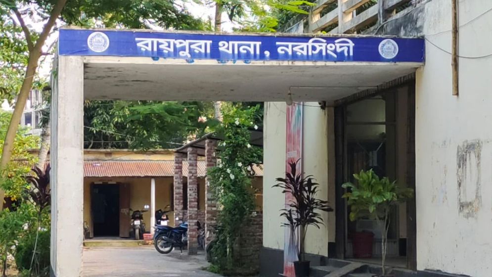 নরসিংদীতে চুরির অভিযোগে গণপিটুনি, প্রাণ গেল যুবকের