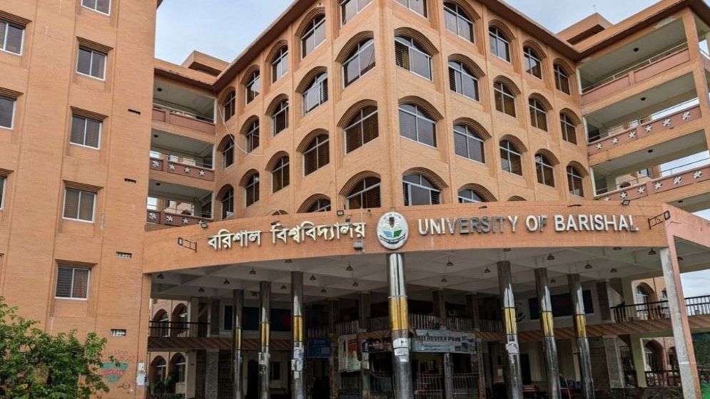 বরিশাল বিশ্ববিদ্যালয়কে ‘ফ্যাসিস্ট বাহিনীমুক্ত বিশ্ববিদ্যালয়’ ঘোষণা