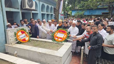 রূপগঞ্জে সাবেক স্বরাষ্ট্রমন্ত্রী আব্দুল মতিন চৌধুরীর মৃত্যুবার্ষিকীকে স্মরণসভা 