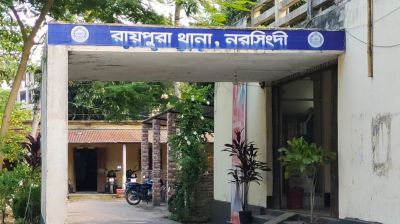 নরসিংদীতে চুরির অভিযোগে গণপিটুনি, প্রাণ গেল যুবকের