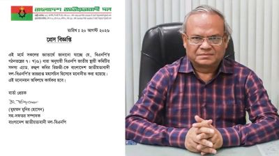বিএনপির ভারপ্রাপ্ত মহাসচিব হলেন রুহুল কবির রিজভী