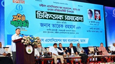 জ্বালানি সংকট মোকাবিলায় সরকার সর্বোচ্চ চেষ্টা করছে : প্রধানমন্ত্রী