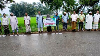 নিয়ামতপুরে লিজ নেওয়া পুকুর দখলের চেষ্টা, মানববন্ধন