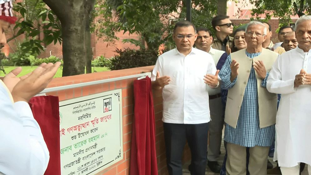 জুলাই স্মৃতি জাদুঘর উদ্বোধন করলেন প্রধানমন্ত্রী