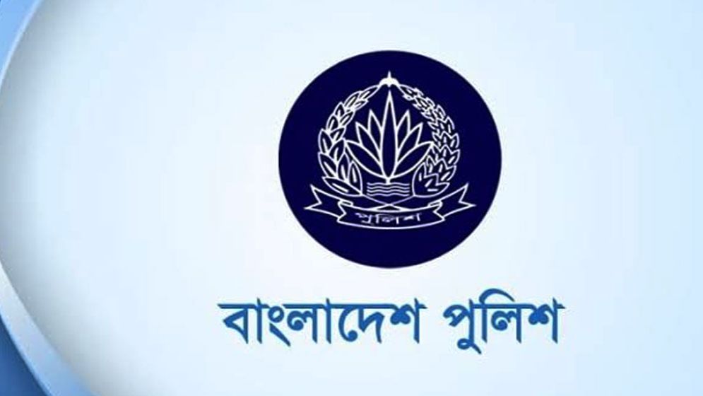 পুলিশের ঊর্ধ্বতন পর্যায়ে বড় রদবদল, বদলি-পদায়ন ১১ কর্মকর্তা