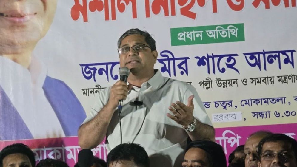 বিএনপি কোনো হুমকি-ধমকিতে ভয় পায় না: মীর শাহে আলম