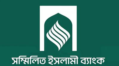 আমানত তুলতে প্রথম দিনেই ১৮ হাজার আবেদন