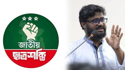 ছাত্রশক্তির সভাপতি জাহিদ আহসানের পদত্যাগ