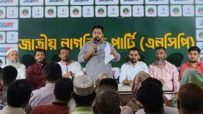 ঢাকার দুই সিটিতে এনসিপির মেয়র প্রার্থী আসিফ ও নাসীরুদ্দীন