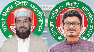 ঢাকার দুই সিটিতে জামায়াতের মেয়র প্রার্থী ঘোষণা