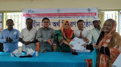 খাগড়াছড়িতে বন্যা-ভূমিধসে ক্ষতিগ্রস্ত ৪০০ পরিবার পেলেন আর্থিক সহায়তা