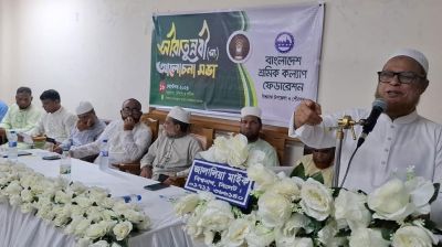 বিশ্বনাথে শ্রমিক কল্যাণ ফেডারেশনের আলোচনা সভা