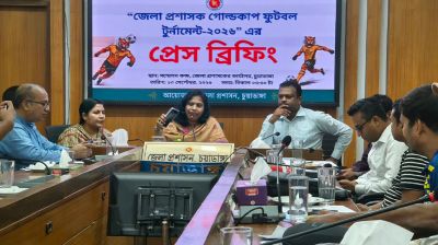 চুয়াডাঙ্গায় শুরু হতে যাচ্ছে জেলা প্রশাসক গোল্ডকাপ ফুটবল