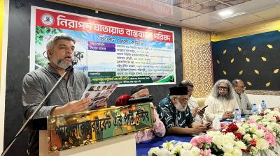 সিলেটে ‘নিরাপদ যাতায়াত বাস্তবায়ন পরিষদের’ বর্ণাঢ্য অভিষেক অনুষ্ঠিত