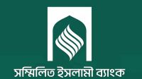 আমানত তুলতে প্রথম দিনেই ১৮ হাজার আবেদন