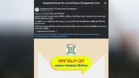 বাংলা কিউআরে লেনদেনে নতুন নির্দেশনা দিল বাংলাদেশ ব্যাংক