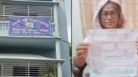 ৫০৬ কোটি টাকার বিদ্যুৎ বিল কাণ্ডে জিএম-ডিজিএমসহ পাঁচজন বরখাস্ত