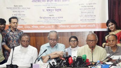 দেশে পরিকল্পিত সাংস্কৃতিক আগ্রাসন চালাচ্ছে সাম্রাজ্যবাদী শক্তি : রুহুল কবির রিজভী 