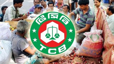 মসলা ও চা বিক্রির প্রস্তুতি টিসিবির, শুরু নভেম্বরে