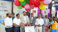 ঢাকায় শুরু বেগম খালেদা জিয়া আইএইচএফ নেশনস ট্রফি