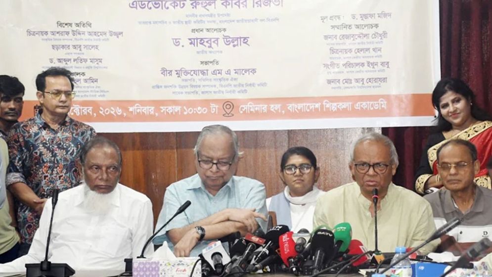 দেশে পরিকল্পিত সাংস্কৃতিক আগ্রাসন চালাচ্ছে সাম্রাজ্যবাদী শক্তি : রুহুল কবির রিজভী 