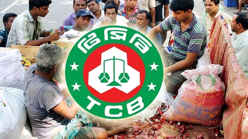 মসলা ও চা বিক্রির প্রস্তুতি টিসিবির, শুরু নভেম্বরে